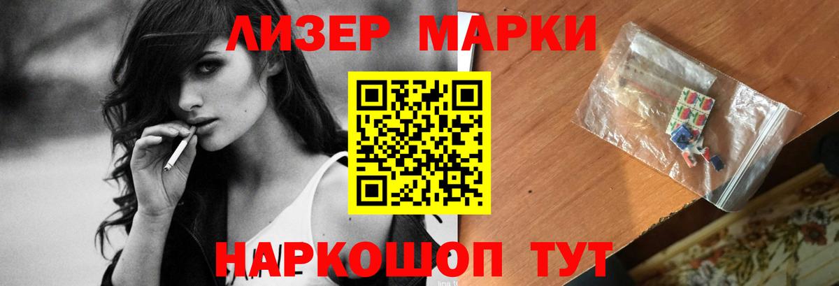 ЛСД экстази ecstasy  Вход с VPN  Сальск 