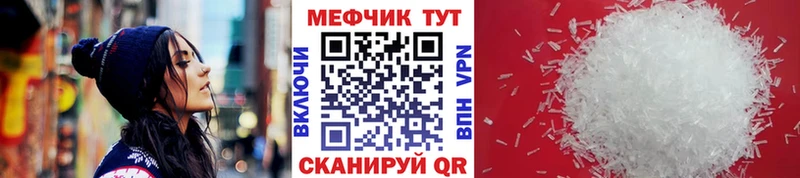 нарко площадка официальный сайт наркота Сальск Меф мука hydra