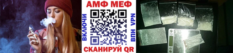 МЕТАМФЕТАМИН винт Сальск