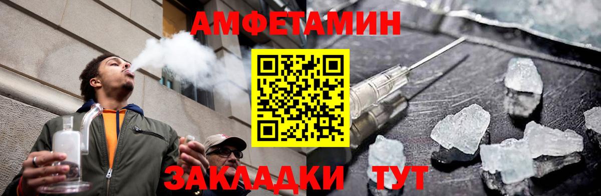 Сальск  Первитин Декстрометамфетамин 99.9%  Вход с VPN 
