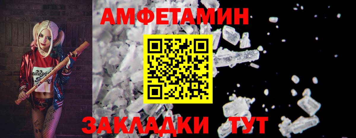 Первитин витя Сальск