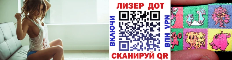 Марки N-bome 1,8мг Сальск