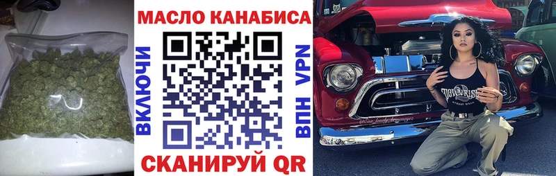 ТГК вейп  KRAKEN вход  Сальск 