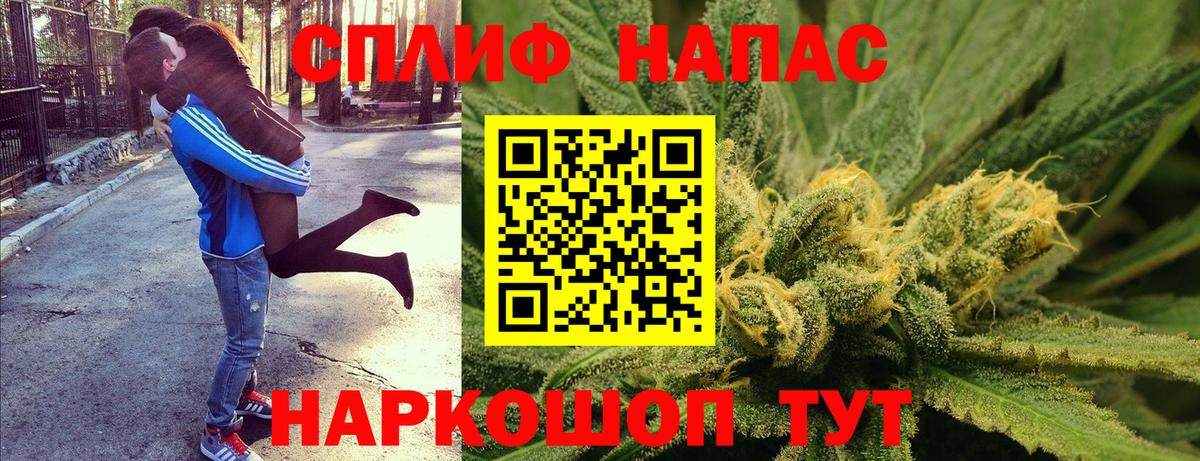 Бошки марихуана SATIVA & INDICA Сальск